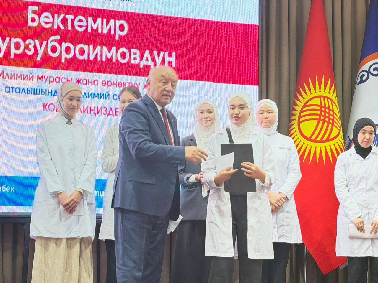В КӨЭАУ прошёл международный научный семинар, посвящённый 85-летию академика Бектемира Мурзубраимова
